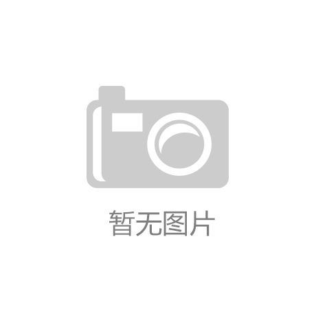 BOB体育综合登录初灵信息董秘回复：元宇宙是数智化的终极形态核心是六大技术简称（